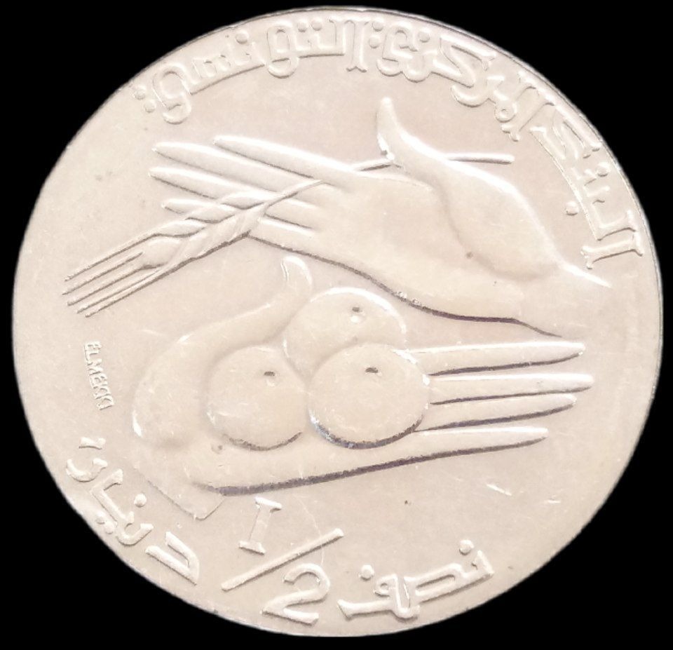 1 دوم دینار 1997 تونس (گالری بخشایش)