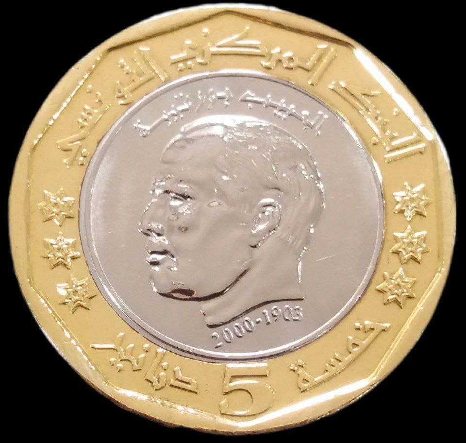 5 دینار درشت 2021 تونس (گالری بخشایش)