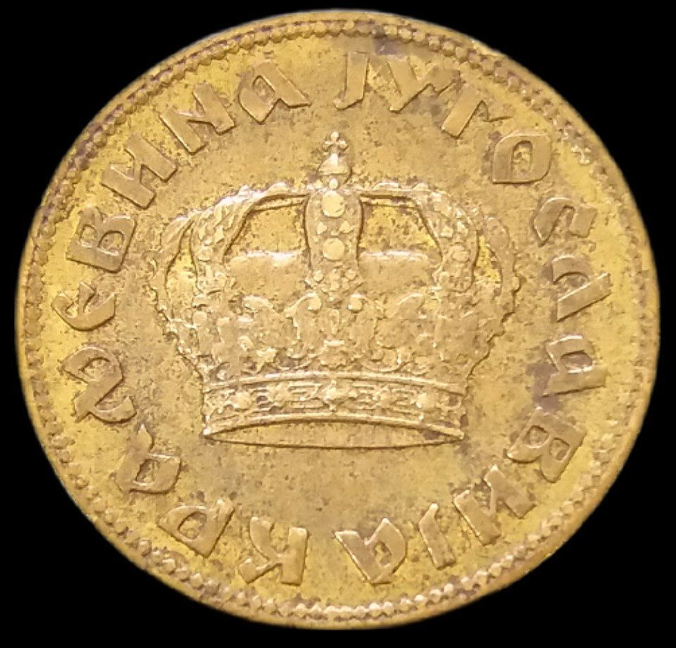 2 دینار کمیاب 1938 صربستان (گالری بخشایش)