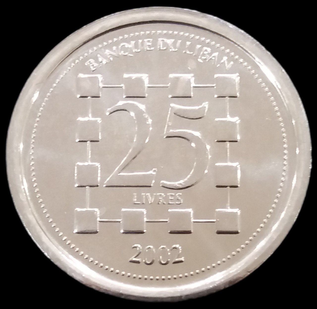25 لیره بسیار کمیاب 2002 لبنان (گالری بخشایش)