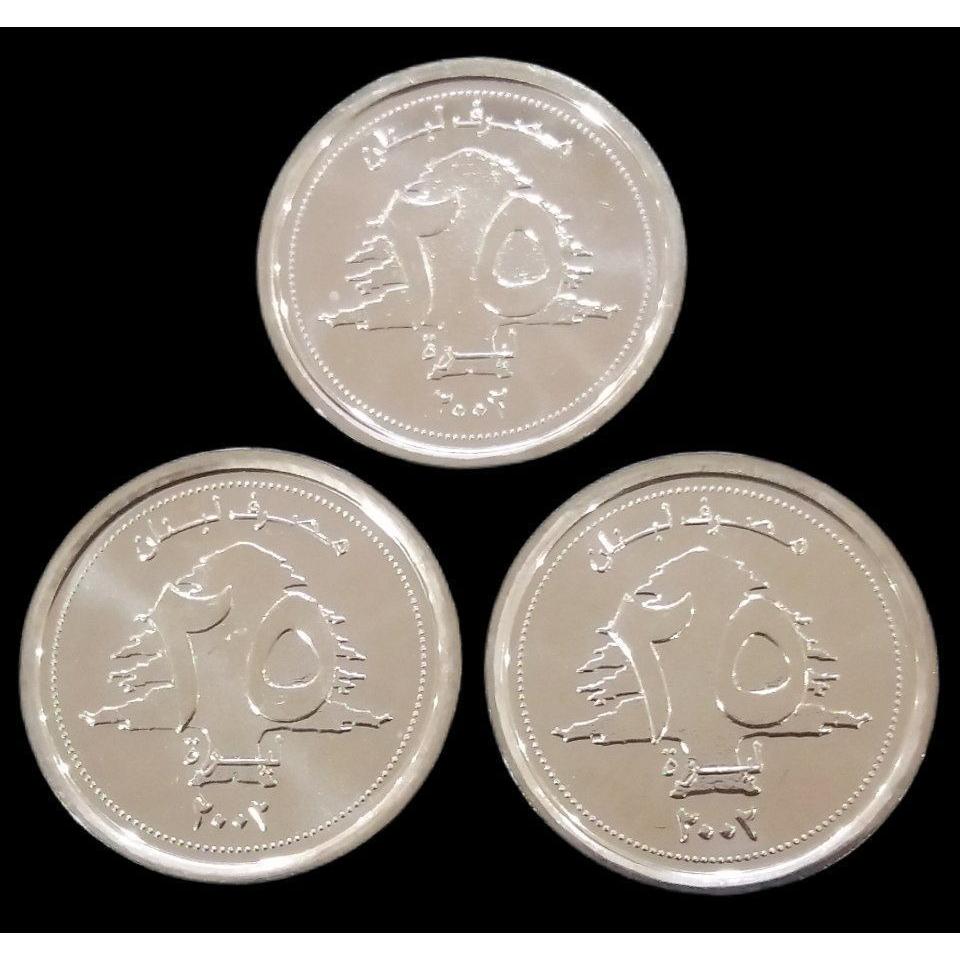 سه عدد 25 لیر کمیاب 2002 لبنان (گالری بخشایش)