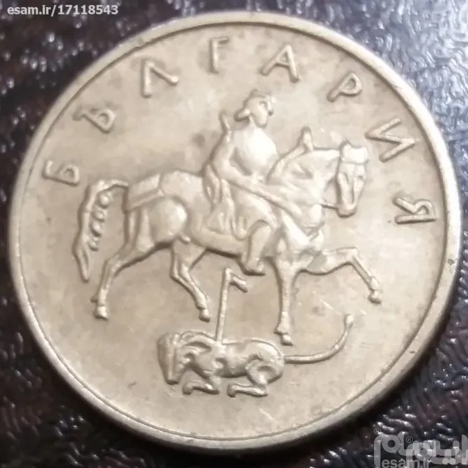 10 استوتینکا 1999 بلغارستان 