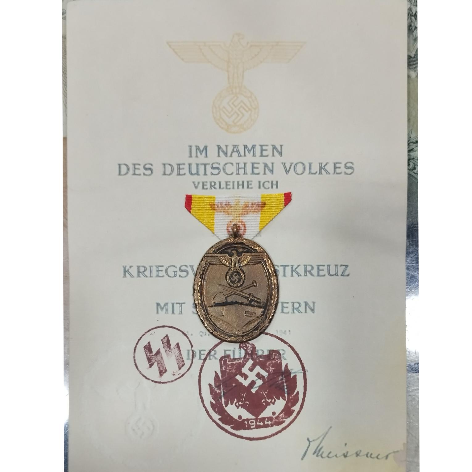 مدال آلمان نازی