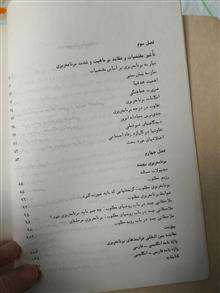 برنامه