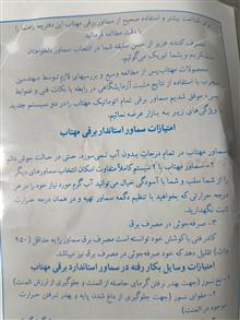 سماور