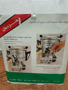 سماور