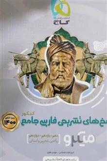 پاسخ