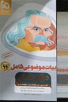 ادبیات
