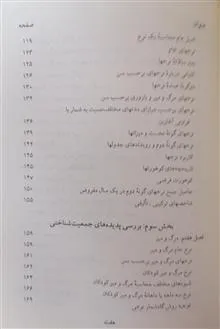 آنالیز