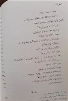آنالیز