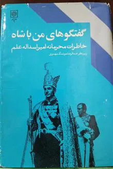 گفتگوی