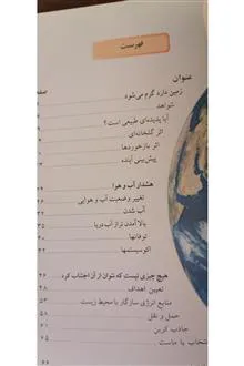 گرم