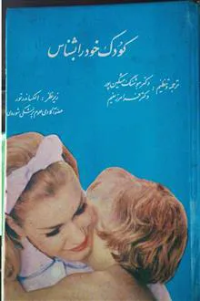 کودک