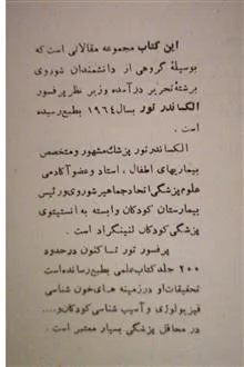 کودک