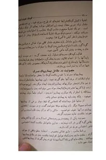 کودک
