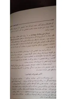 کودک