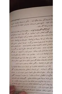 کودک