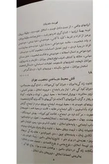 جوان