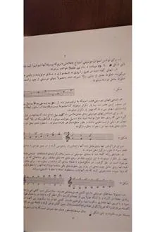 دستور