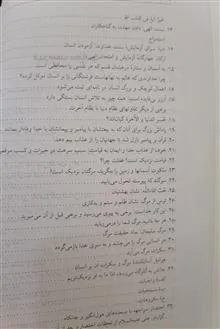 آیه