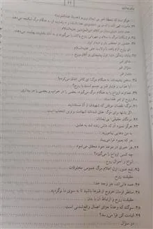 آیه