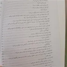 آیه