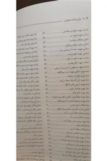 داروخانه