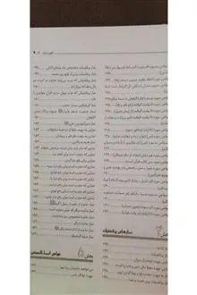 داروخانه