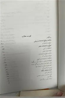 آیین