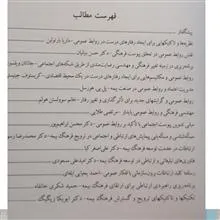 بررسی