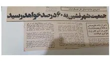 بریده