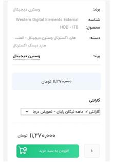 هارد