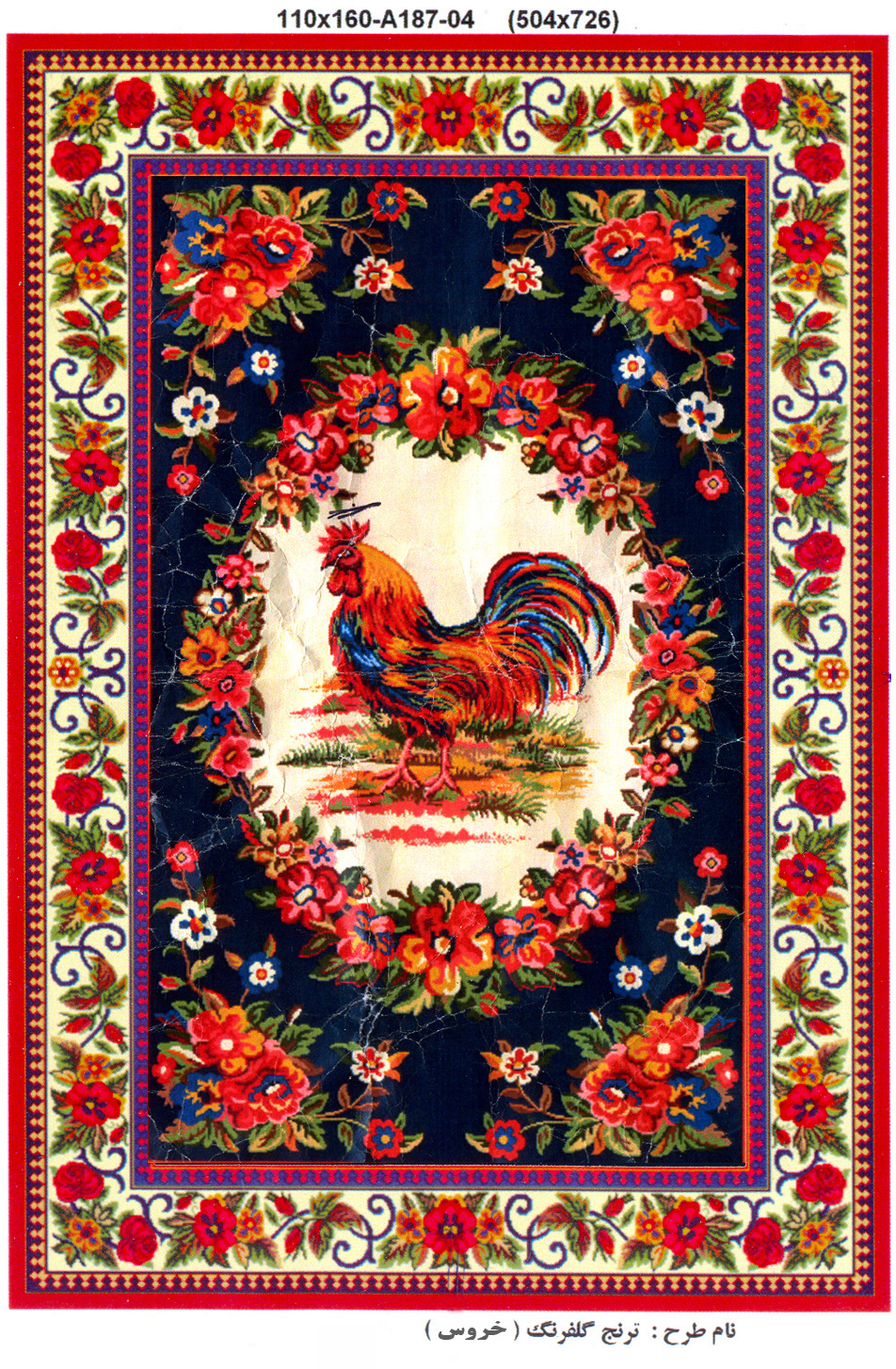 خروس قالیچه 1متری