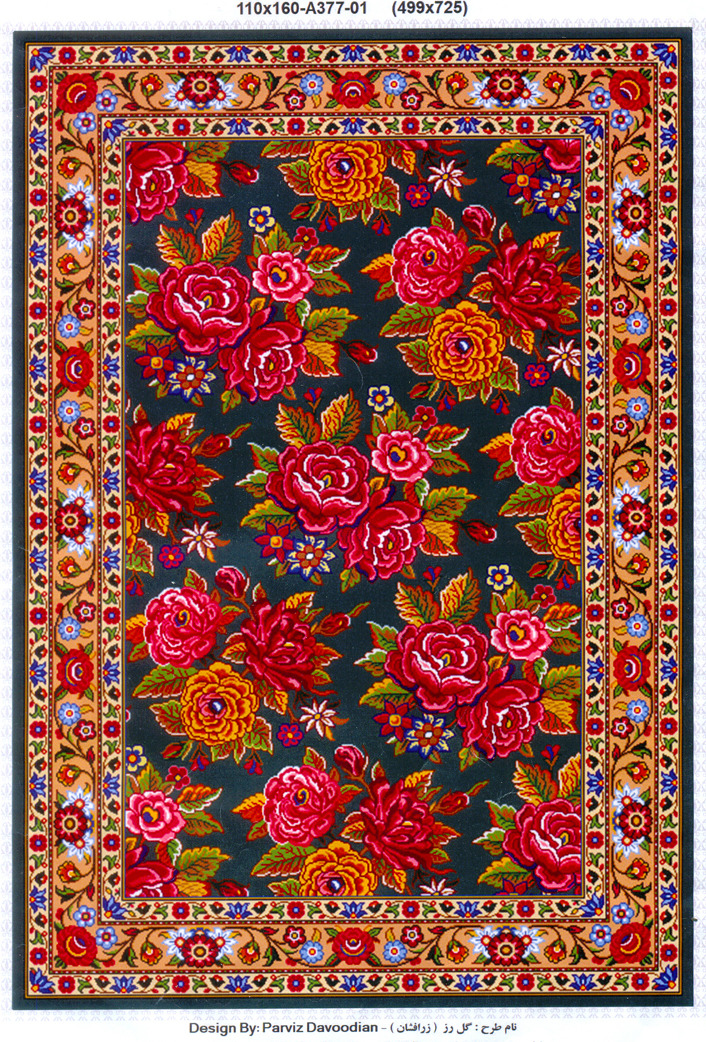 زرافشان قالیچه 1متری