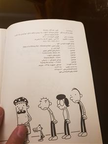 خاطرات