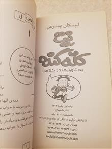 کله