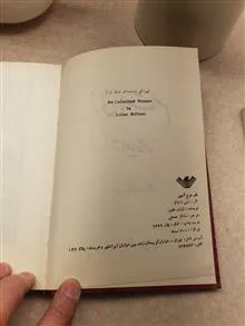 زنی