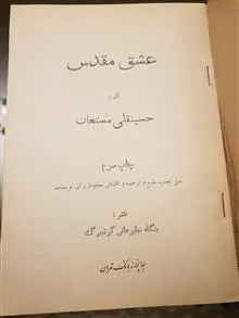 کتاب