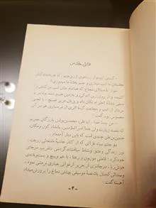 کتاب