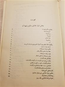 آشپزی