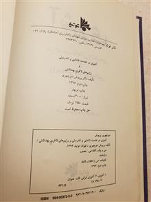 آشپزی