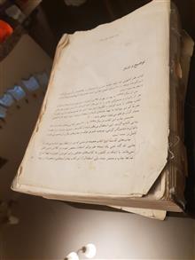 کتاب