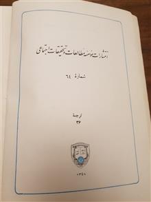 جامعه