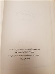 جامعه