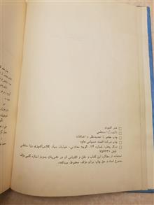 هنر