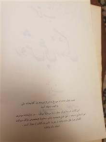 روش