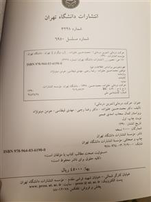 حرکت