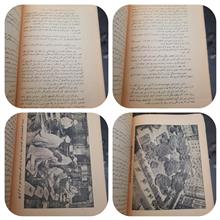 با