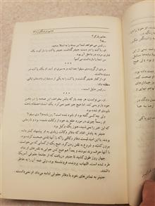 خشم