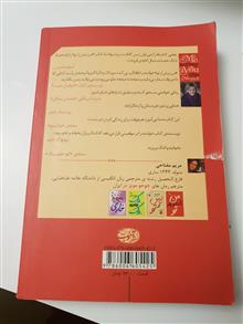 من